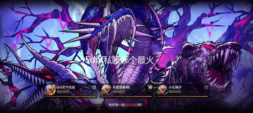 95dnf私服哪个最火_全国重点文物保护单位数量10年增长115% 年增144%、全国与2012年相比